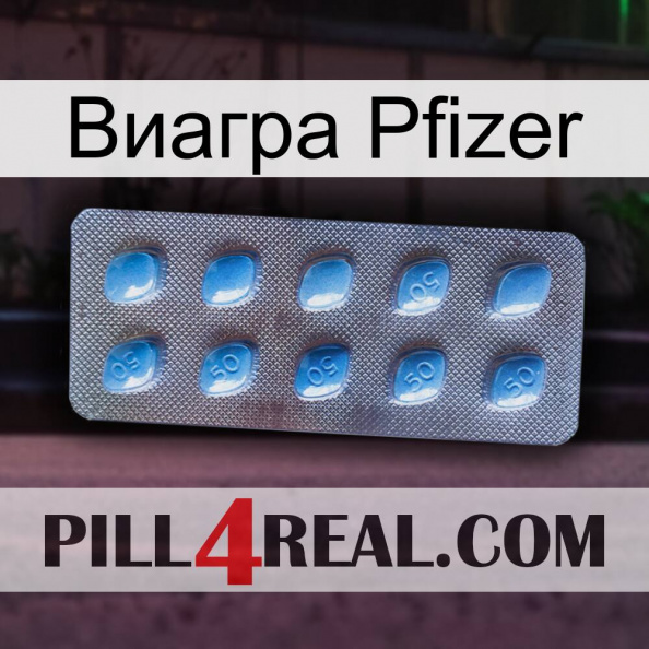 Виагра Pfizer viagra3.jpg